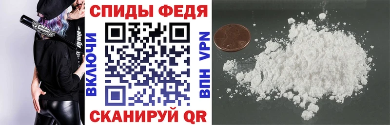 АМФ VHQ  Цимлянск 