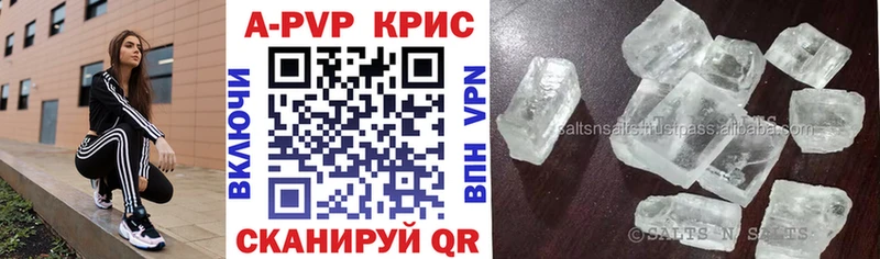 A PVP СК КРИС  hydra как зайти  Цимлянск 