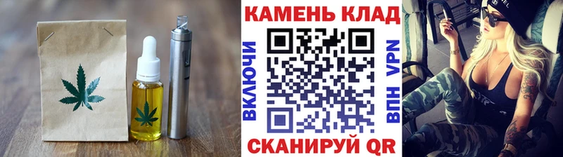 Еда ТГК марихуана  гидра маркетплейс  Цимлянск 