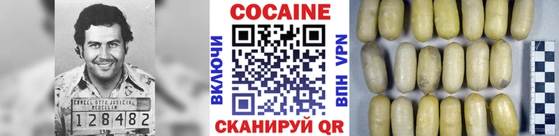 Кокаин 97% продажа наркотиков Цимлянск