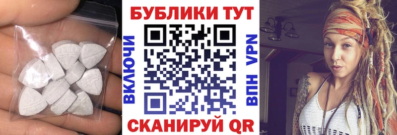 Экстази 280 MDMA  хочу   Цимлянск 