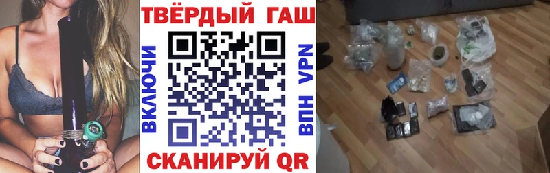 Гашиш hashish  дарнет шоп  Цимлянск 