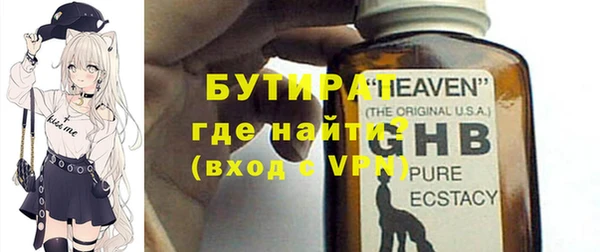 стафф Аркадак