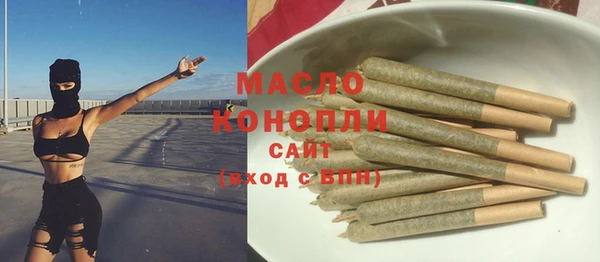 соль ск Армянск