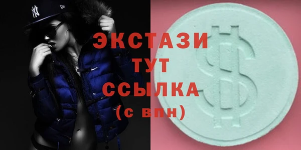 синтетический гашиш Алексеевка