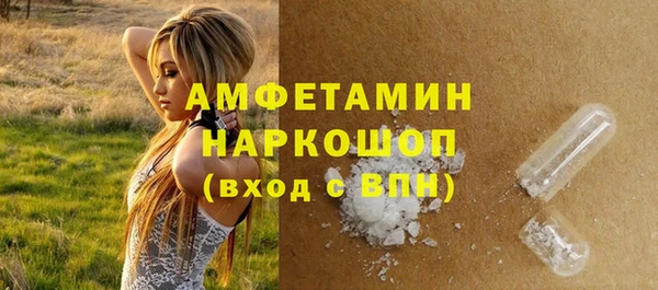соль ск Армянск