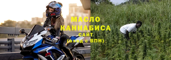 мяу мяу кристалл Алексин