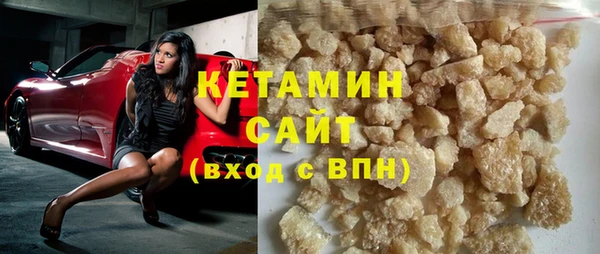 мяу мяу кристалл Алексин