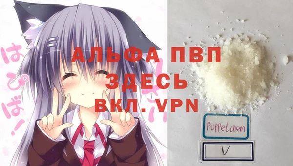 мяу мяу кристалл Алексин