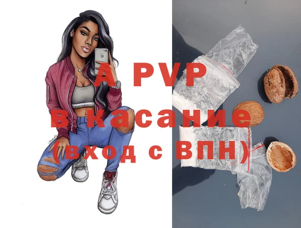 мяу мяу кристалл Алексин