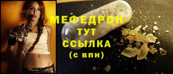 стафф Аркадак