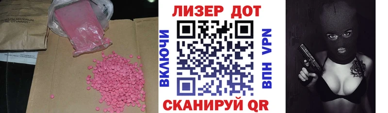 Лсд 25 экстази ecstasy  Цимлянск 