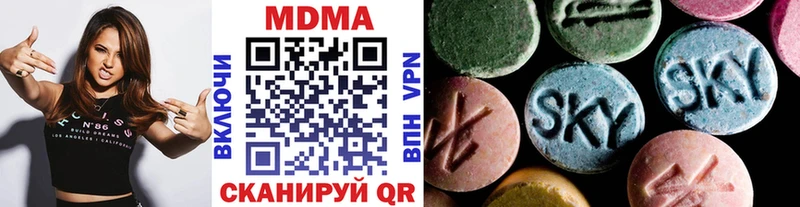МДМА кристаллы  Цимлянск 