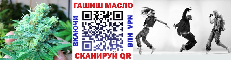 ТГК вейп  Цимлянск 